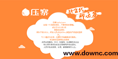 壓寨直播-壓寨快直播下載-壓寨直播修改版