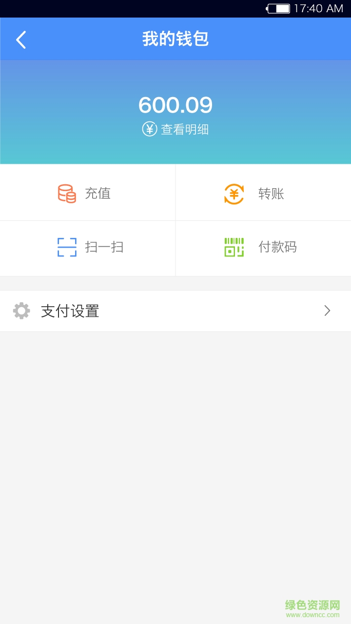 寧波智慧園手機(jī)版 v1.0 安卓版 1