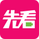 先看ios手機(jī)版
