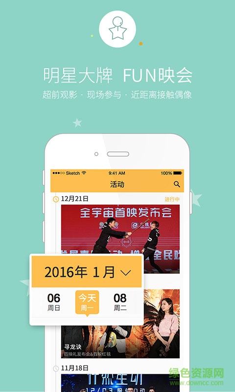 先看ios手機(jī)版 v0.9.4 iPhone版 1