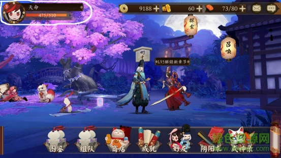 陰陽師手游6071版 v1.7.44 安卓版 2