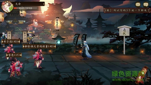 陰陽師手游6071版 v1.7.44 安卓版 0