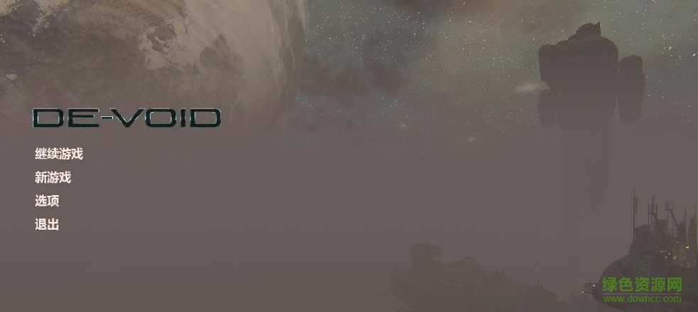 無人之境漢化補丁 v1.0.0 最新綠色版 0
