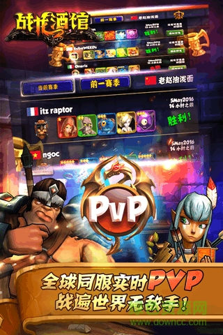 戰(zhàn)龍酒館 v1.3.1 官網(wǎng)安卓版 0