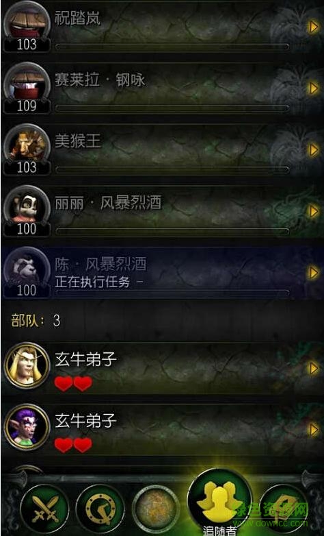 魔獸世界軍團再臨下載