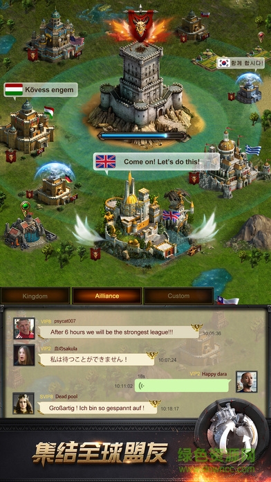 列王的紛爭ios版 v9.10.0 iphone版 3