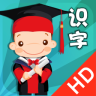 聰聰識(shí)字兒童樂(lè)園
