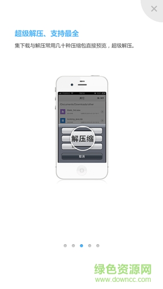 pp瀏覽器ios正版 v1.09 蘋果iphone版 2