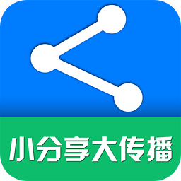 微信一鍵轉(zhuǎn)發(fā)軟件