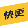 快更視頻ios版