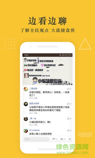 快更視頻ios版 v2.2.1 iphone版 1
