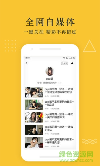 快更視頻ios版 v2.2.1 iphone版 0