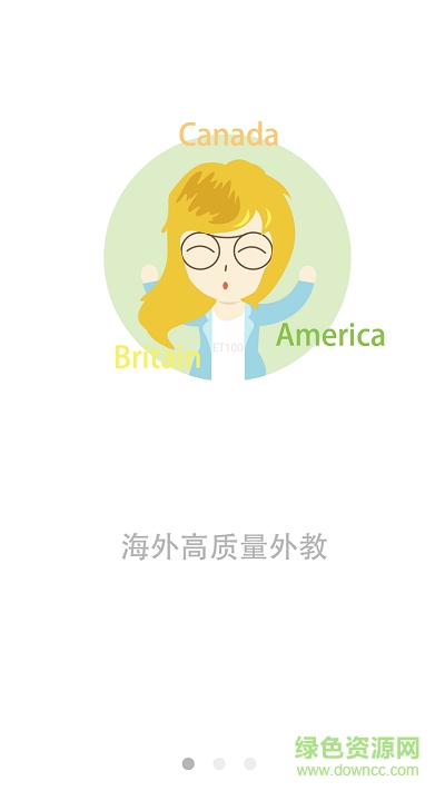 外教隨叫隨到蘋果版(英語學(xué)習(xí)) v1.0 官網(wǎng)iPhone版 3