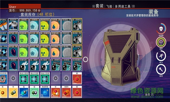 無人深空全科技存檔