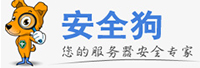 安全狗