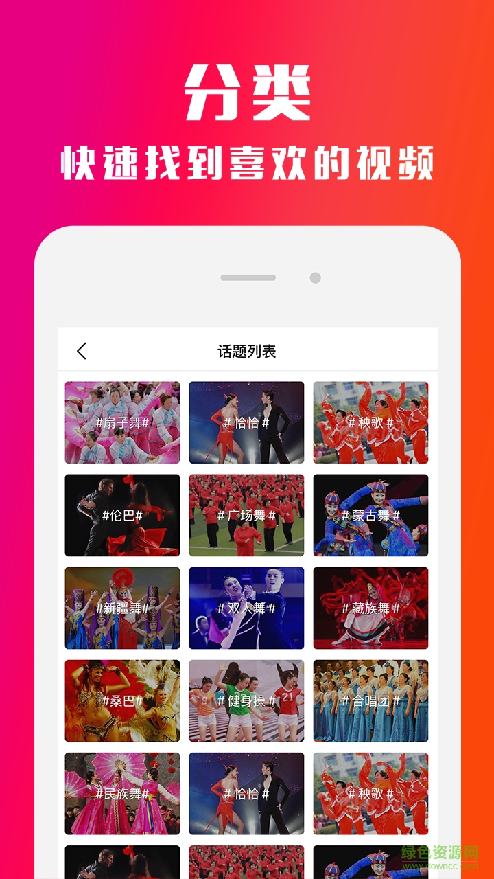 火燒云iphone版 v1.0 ios越獄版 0