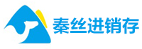 深圳市秦絲科技有限公司<