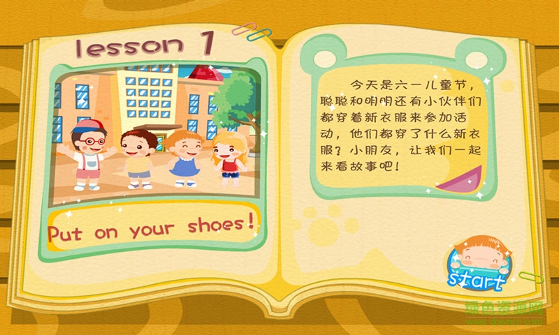 幼兒英語提高篇 v2.2.0 安卓版 3