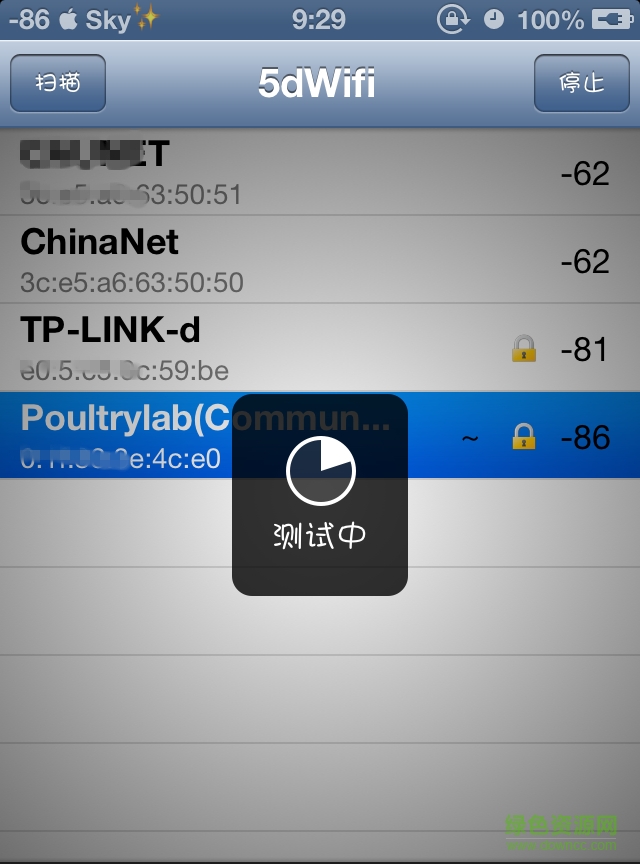 5dwifi ipad版