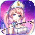 天使艦隊(艦娘手游)