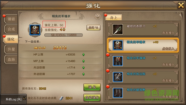 老九門九游版