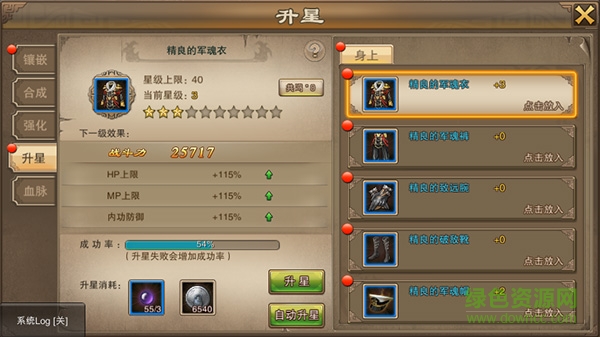 老九門九游版