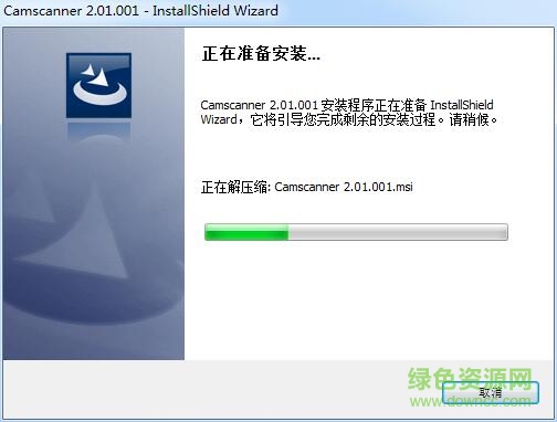鼎易視頻展臺軟件 v2.01.001 官方最新版 0
