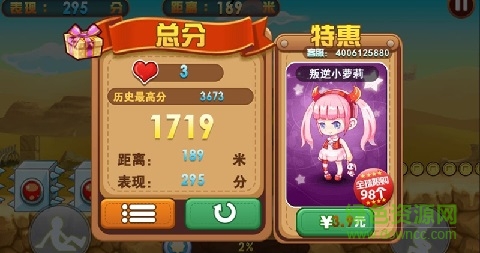 悟空愛(ài)跑酷內(nèi)購(gòu)修改版 v1.0 安卓版 0