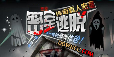 密室逃脫有幾個版本?密室逃脫100個房間版本大全下載