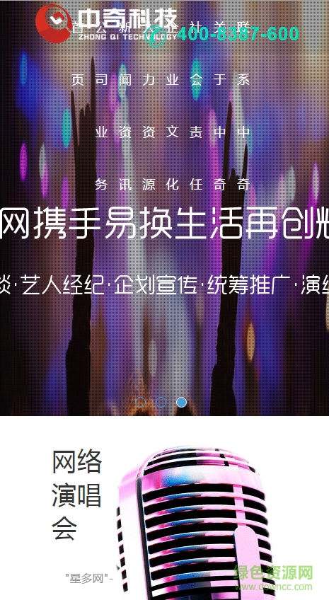 星多網(wǎng)ios版 v1.0 iphone版 0
