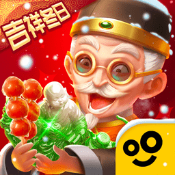 翡翠大師蘋果版