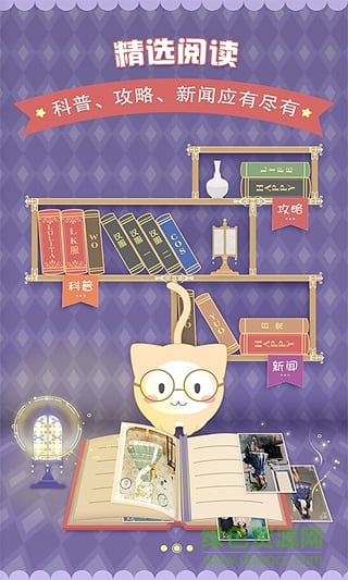 圈圈說手機(jī)版 v1.0.1 安卓版 1