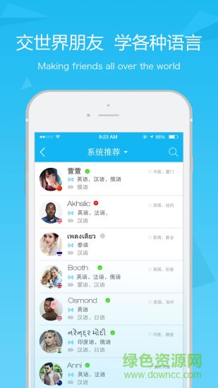 daily10(語言學(xué)習(xí)) v1.0 安卓版 1