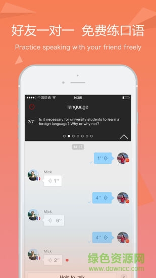 daily10(語言學(xué)習(xí)) v1.0 安卓版 2