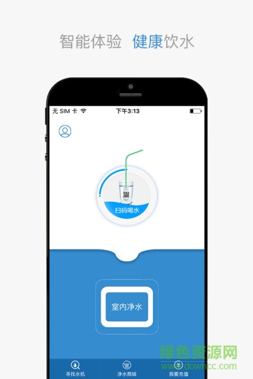 易水香凈水器0
