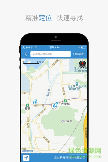 易水香凈水器1