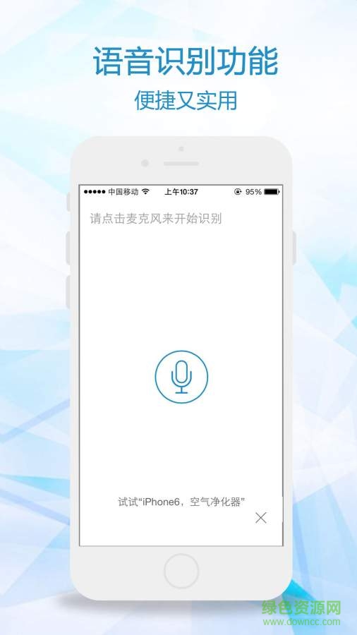 比一比價 v3.2.0 安卓版 2