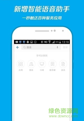 手機支付寶2020版本0