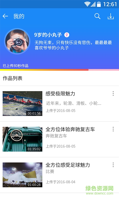 大象VR手機(jī)版 v1.1.2 安卓版 0