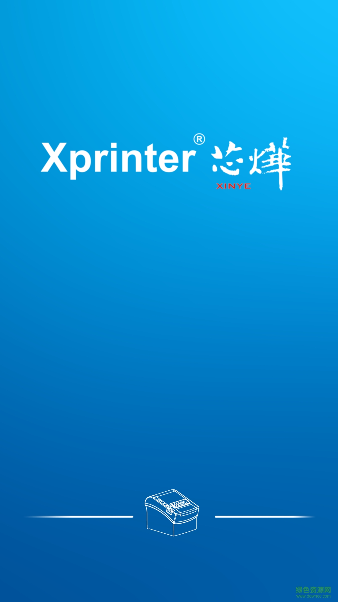 芯燁小票打印機(jī)(Xprinter) v1.2.4 安卓版 0