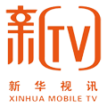 新華視訊手機版