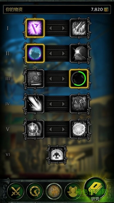魔獸世界軍團伴侶修改版(魔獸世界隨身助手) v1.0.0 安卓版 4