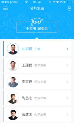 小藍書app v1.3 安卓版 0