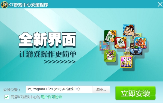 k7豫游中心手機版 v1.0 安卓版 0