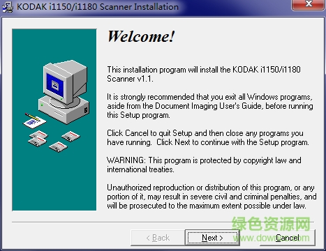 柯達(dá)掃描儀i1150驅(qū)動(dòng) v1.1 官方最新版 0