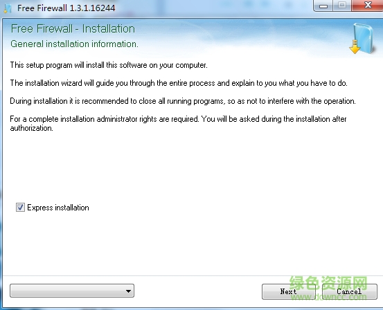 Evorim Free Firewall(最好用的免費防火墻軟件) v1.3.2 官方最新版 0