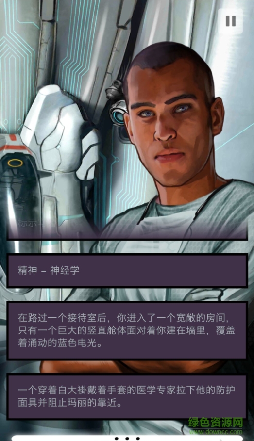 out there異星探險(xiǎn)編年史漢化版_附攻略 v1.0.2 安卓版 2