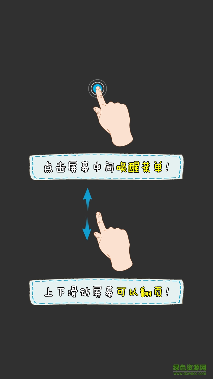 搜漫手機(jī)版 v1.2.8 最新安卓版 0