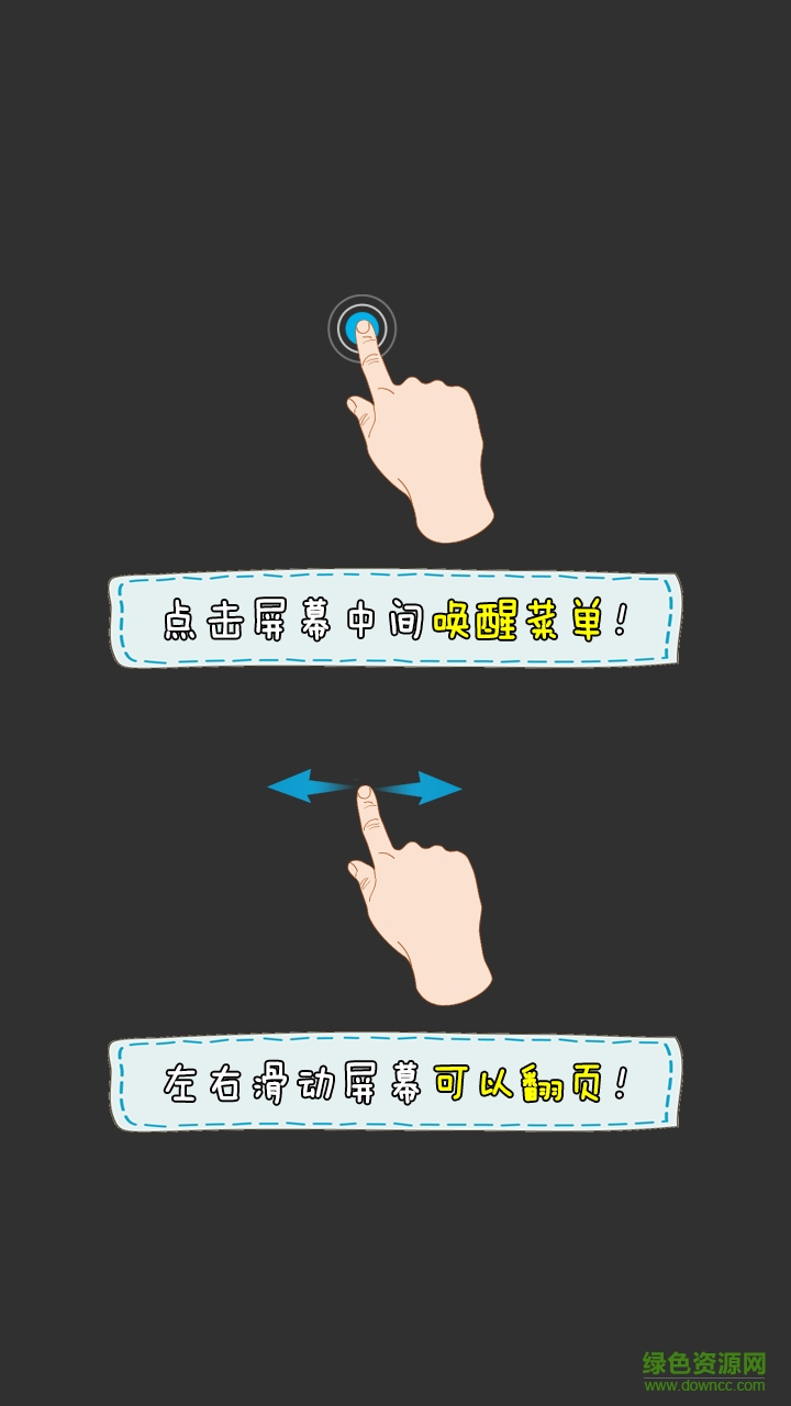 搜漫手機(jī)版 v1.2.8 最新安卓版 1