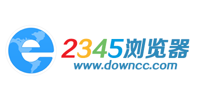 2345瀏覽器